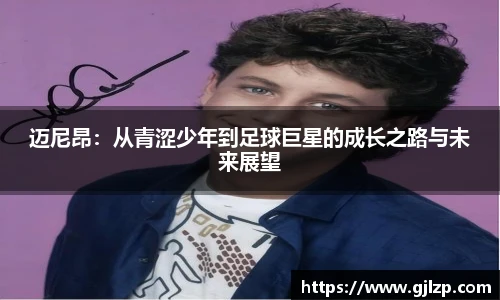 南宫NG·28相信品牌力量