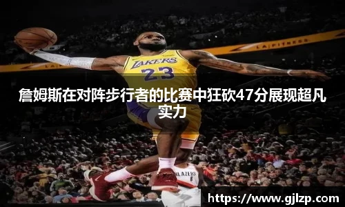 南宫NG·28相信品牌力量